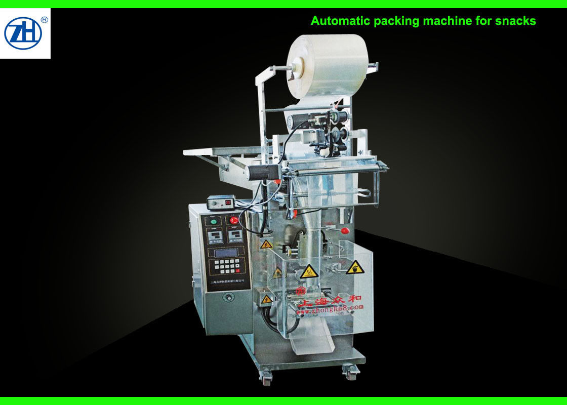 auto packaging machine