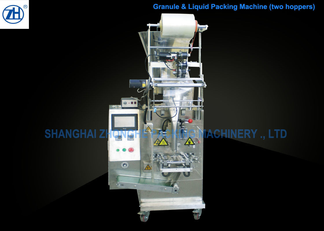 automatic pouch packing machine